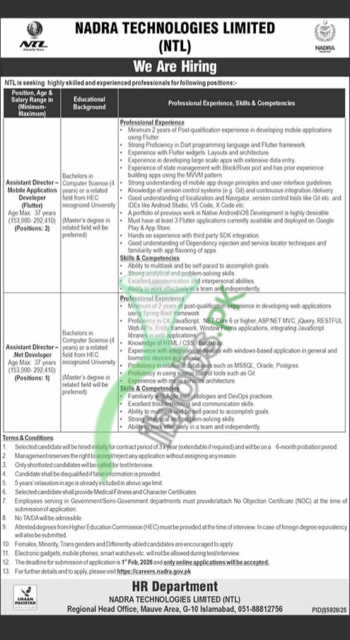 NADRA Technologies Limited Jobs 2026 – Apply Online at www.nadra.gov.pk
