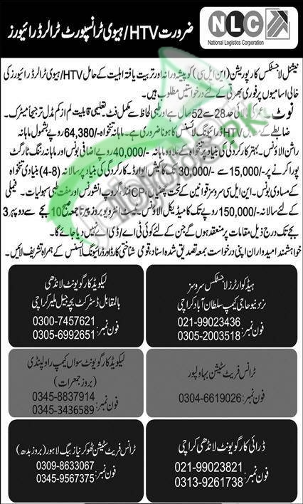 National Logistics Corporation NLC Jobs 2026 – Apply for Driver Jobs in Pakistan