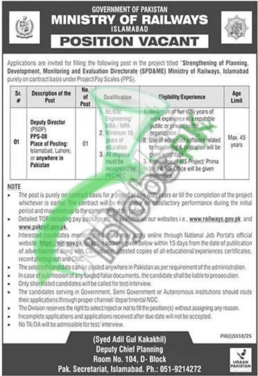 Pakistan Railways Jobs 2026 Online Apply – Government Job Vacancies in Pakistan