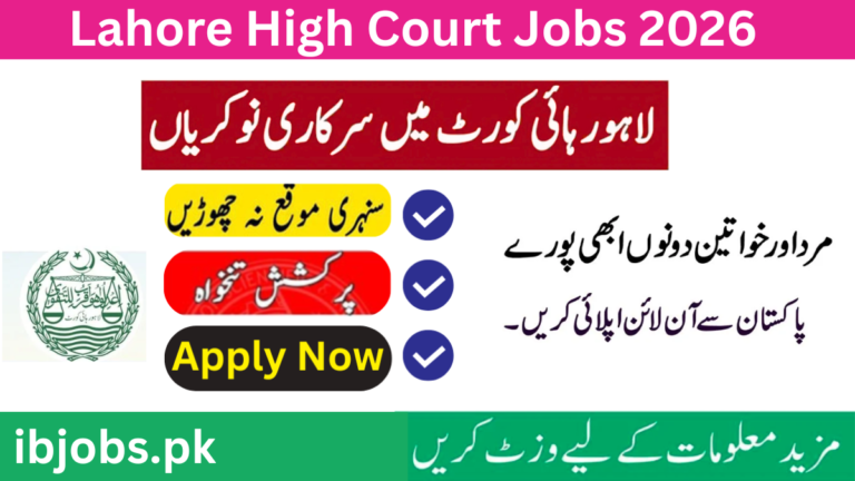 Lahore High Court Jobs 2026 Online Apply – Latest LHC Careers in Lahore (www.lhc.gov.pk )