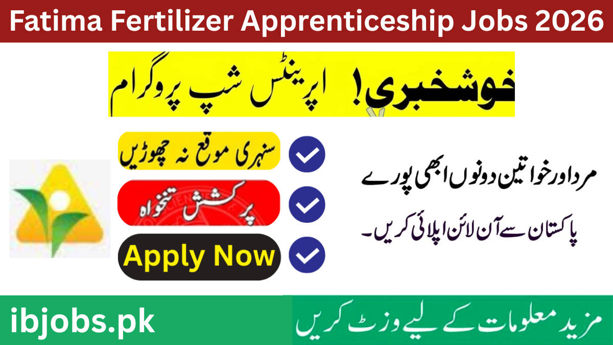 Fatima Fertilizer Apprenticeship 2026 Apply Online | CTSPAK Latest Jobs in Pakistan