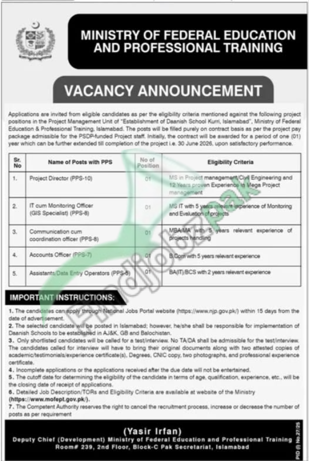 Application Form MOFEPT Jobs 2026 – Latest Ministry of Federal Education Vacancies