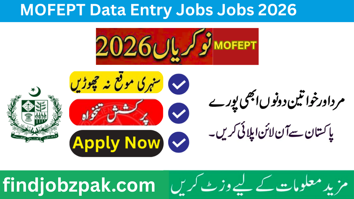 Application Form MOFEPT Jobs 2026 – Latest Ministry of Federal Education Vacancies