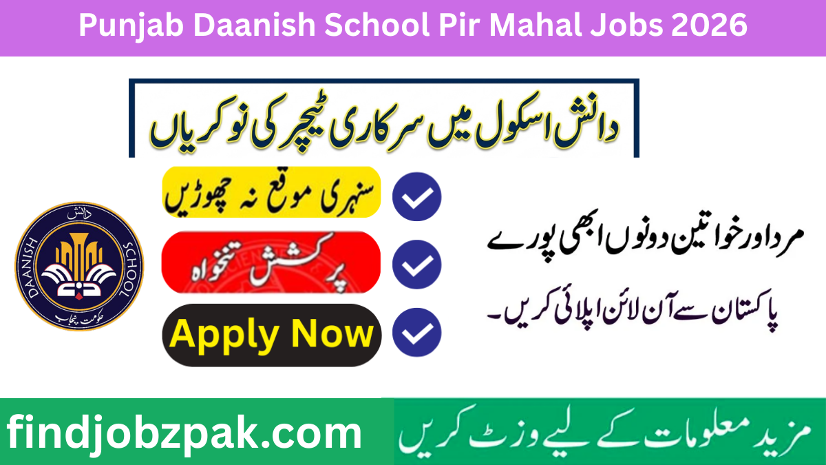 Punjab Daanish School Pir Mahal Jobs 2026 – Apply Online for Teaching Staff in Toba Tek Singh