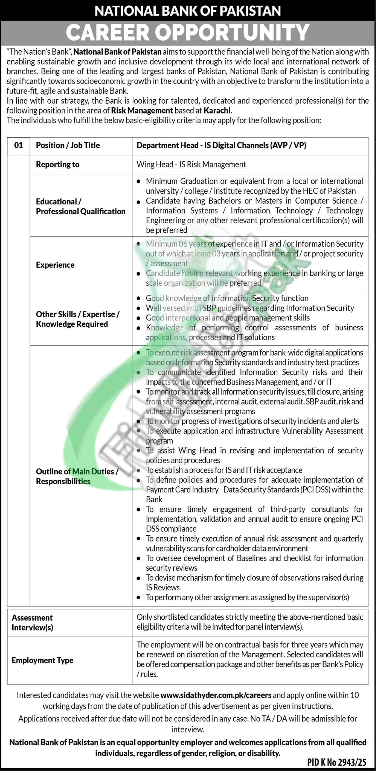 NBP Jobs 2026 Apply Online – National Bank of Pakistan Latest Vacancies