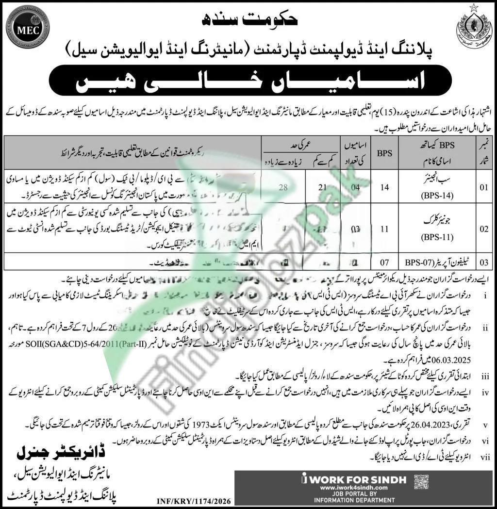 Government Planning Department Sindh Clerical Jobs 2026 Online Apply at sjp.gos.pk