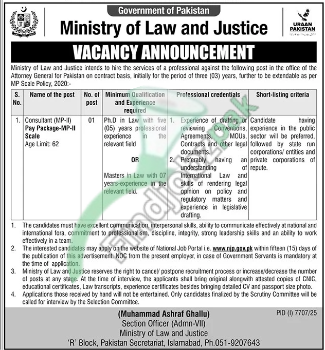 Ministry of Law and Justice Consultant Jobs 2026 Online Apply Last Date