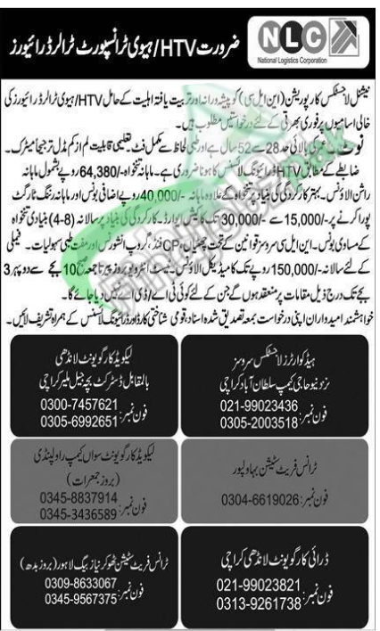 Driver Jobs in NLC 2026 Apply Online – Last Date, Salary & Eligibility Pakistan