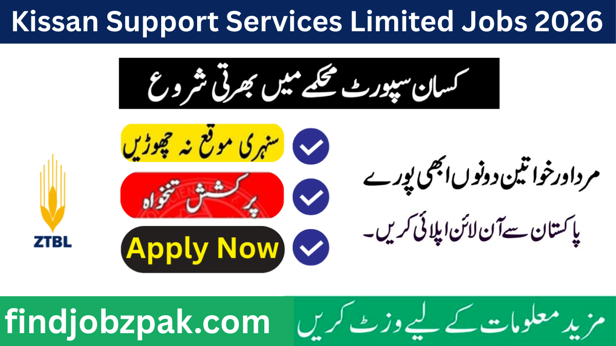 KSSL Jobs 2026 – Kissan Support Services Application Form Download